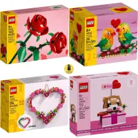 在飛比找蝦皮購物優惠-【高雄｜阿育小舖】LEGO 情人節 40679 愛的禮物盒 