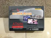 在飛比找露天拍賣優惠-【故障】Altina 碁碩 聯鑫 AT600 衛星導航機 6