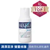 在飛比找遠傳friDay購物優惠-SAUGELLA賽吉兒 菁萃潔浴凝露(潤澤型) 200ml