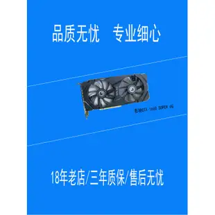 【現貨秒發】三年影馳GTX750TI 950 960 1050 1060 1660顯卡2g4g6g電腦遊戲卡