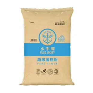 【聯華麵粉】水手牌超級蛋糕粉10kg(低筋、蛋糕甜點適用)