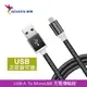 ADATA 威剛 microUSB 1m 編織線 鋁合金充電線/傳輸線 雙向USB(曜岩黑)