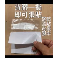 在飛比找蝦皮購物優惠-含稅 開發票 出貨單 背膠袋  賣家好幫手(四大超商皆適用)