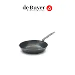 【DE BUYER 畢耶】法國製 里昂極輕鐵鍋 單柄平底鍋20CM