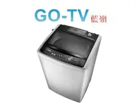 在飛比找Yahoo!奇摩拍賣優惠-[GO-TV] SAMPO聲寶 11公斤全自動洗衣機 ES-