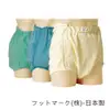 感恩使者 成人用尿布褲 U0110-尺寸LL/綠色(穿紙尿褲後使用 加強防漏)-日本製