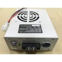 在飛比找蝦皮購物優惠-變壓器  24V變12V 30A 13.8V  電源轉換器