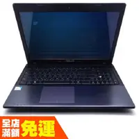 在飛比找蝦皮購物優惠-二手筆記型電腦 Asus X55C 二手 筆記 迷你 電腦 