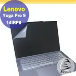 LENOVO YOGA PRO 9 14IRP8 特殊規格 靜電式筆電LCD液晶螢幕貼 14.4吋寬