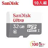 在飛比找遠傳friDay購物精選優惠-【SanDisk】ULTRA Micro SDHC 32GB