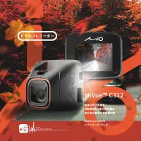 在飛比找Yahoo!奇摩拍賣優惠-R7m Mio MiVue™ C312 獨家360度可轉式機