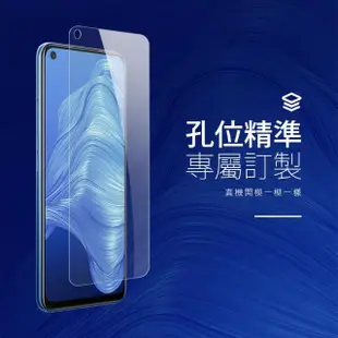 Realme7 5G 高清透明非滿版9H鋼化膜手機保護貼(3入 Realme 7保護貼 Realme 7鋼化膜)