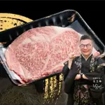 【滋賀一世】肋眼火鍋片1KG±10%(日本A5和牛 頂級火鍋肉 肋眼)