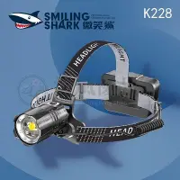 在飛比找Yahoo!奇摩拍賣優惠-現貨：微笑鯊強光頭燈XHP100超亮遠射18650USB充電
