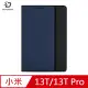 DUX DUCIS 小米 13T/13T Pro SKIN Pro 皮套 (3.8折)