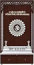 Deckrate Wooden Brown Temple| Mandir with Cabinet and LED Lights Temple Puja Mandir for Home & Office Pooja Ghar Brown Mandir(DESIGN 42) (60 x 30 x 18 INCH)