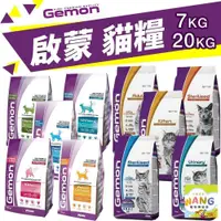 在飛比找蝦皮商城優惠-義大利 GEMON 啟蒙寵糧 貓糧 7kg-20kg 幼母貓