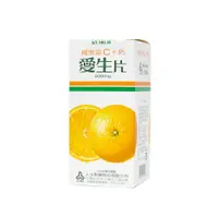 在飛比找松果購物優惠-人生製藥 愛生片 40錠/盒 維他命C500mg+鈣 (8.