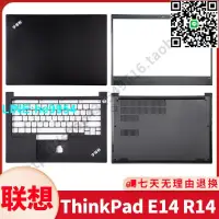 在飛比找露天拍賣優惠-【小樣嚴選】適用 聯想 ThinkPad E14 R14 T