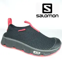 在飛比找PChome商店街優惠-【台灣黑熊】法國 SALOMON RX MOC 女 恢復鞋 