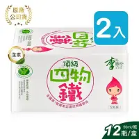 在飛比找PChome24h購物優惠-李時珍 頂級四物鐵50ml 24入