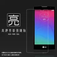 在飛比找Yahoo!奇摩拍賣優惠-亮面螢幕保護貼 LG Spirit LTE C70 H440