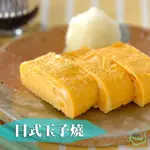 日式【玉子燒】#蛋 #日式 #千層 #即食 #壽司