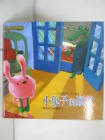 【書寶二手書T6／少年童書_DDB】小兔子的願望_張秋生