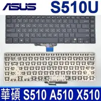 在飛比找松果購物優惠-ASUS S510U 原廠規格 中文 筆電 鍵盤 9Z.ND