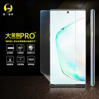 在飛比找松果購物優惠-【大螢膜PRO】Samsung Note10+ 全膠螢幕保護