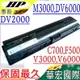 HP電池-COMPAQ Pavilion dv2500, dv2600,dv2700,dv2800, dv2900,HSTNN-IB42