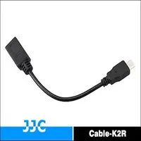 在飛比找森森購物網優惠-JJC相機連接線Cable-K2R,for Fujifilm