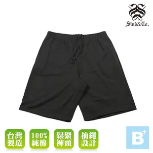 大尺碼-AB0054-1-5L.6L-素面綁帶休閒短褲