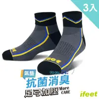 在飛比找ETMall東森購物網優惠-【ifeet】8309抗菌科技超厚底運動襪24-26CM男款