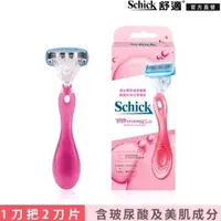 在飛比找蝦皮購物優惠-【Schick 舒適牌】舒綺仕女除毛刀