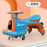 在飛比找Yahoo!奇摩拍賣優惠-兒童扭扭車玩具車防側翻1到 3歲新款萬向靜音扭扭車室內