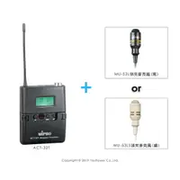 在飛比找樂天市場購物網優惠-ACT-32T MIPRO 原廠UHF佩戴式發射器+MU-5