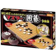 BEVERLY Master Go 9x9 Board Game with Reversi, Manga Guide - By Beverly