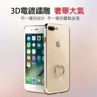 在飛比找蝦皮商城優惠-【訊迪】 iPhoneX SE3 i7/i8 SE2 手機殼