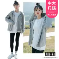 在飛比找momo購物網優惠-【JILLI-KO】基本款寬鬆休閒百搭連帽衛衣拉鍊外套中大尺