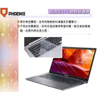 在飛比找蝦皮購物優惠-『PHOENIX』ASUS X409 X409M X409M