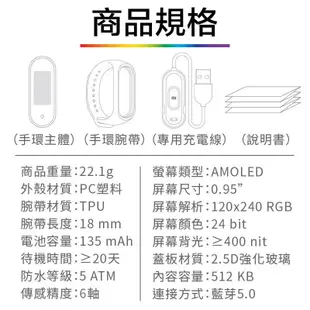 小米手環 4 彩色螢幕 運動手錶 運動手環 心率手環 健康手環 現貨 蝦皮直送