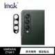 Imak SAMSUNG Z Fold 3 鏡頭玻璃貼(曜黑版)