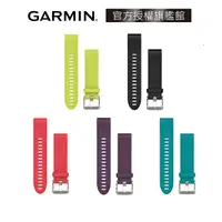 在飛比找蝦皮商城優惠-GARMIN QuickFit 20mm 矽膠錶帶