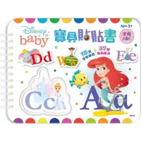 在飛比找momo購物網優惠-Disney Baby 寶貝貼貼書 – 字母ABC