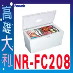 @來訊優惠價@【高雄大利】國際 冷凍櫃 NR-FC208 ~專攻冷氣搭配裝潢