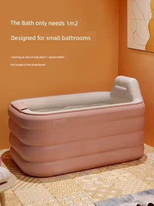 充氣浴缸時尚中式塑料雙人情侶兒童成人洗澡浴桶 (7.1折)