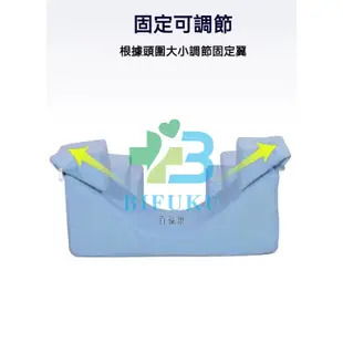 【百福康旗艦店】頭部固定器 防側睡頭枕 睡覺頭部固定器 睡姿固定器 枕頭固定器 歪頭矯正 頭部固定神器 安全座椅頭部固定