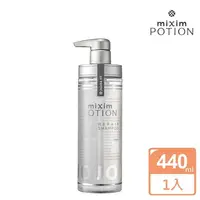 在飛比找鮮拾優惠-【mixim potion】洗髮精1.0(玫瑰天竺葵精油)