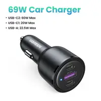 在飛比找樂天市場購物網優惠-【日本代購】UGREEN 69W USB C 車載充電器適用